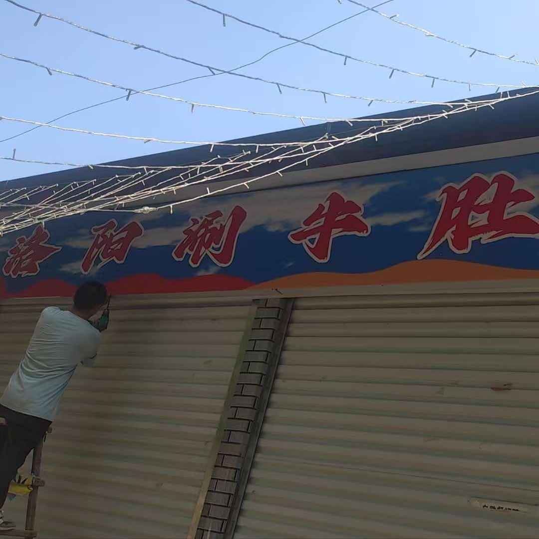 三门峡市洛阳涮牛肚官方帐号
