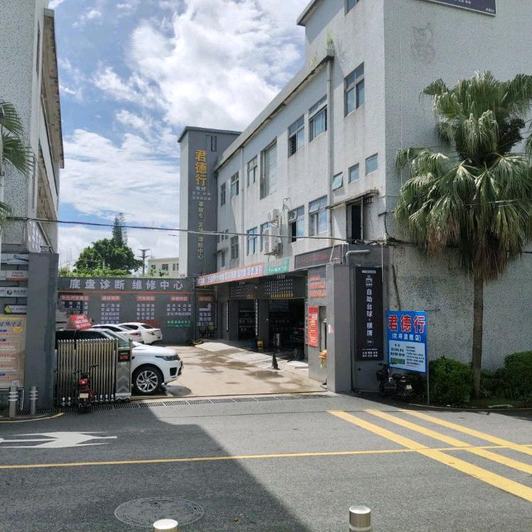 深圳君德行汽修连锁.快修快保.底盘整备