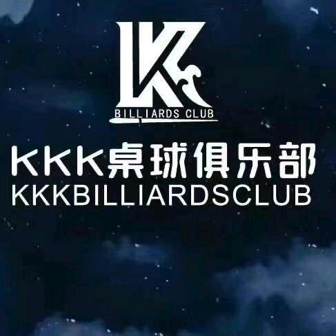 KKK桌球俱乐部(黎塘店)官方号
