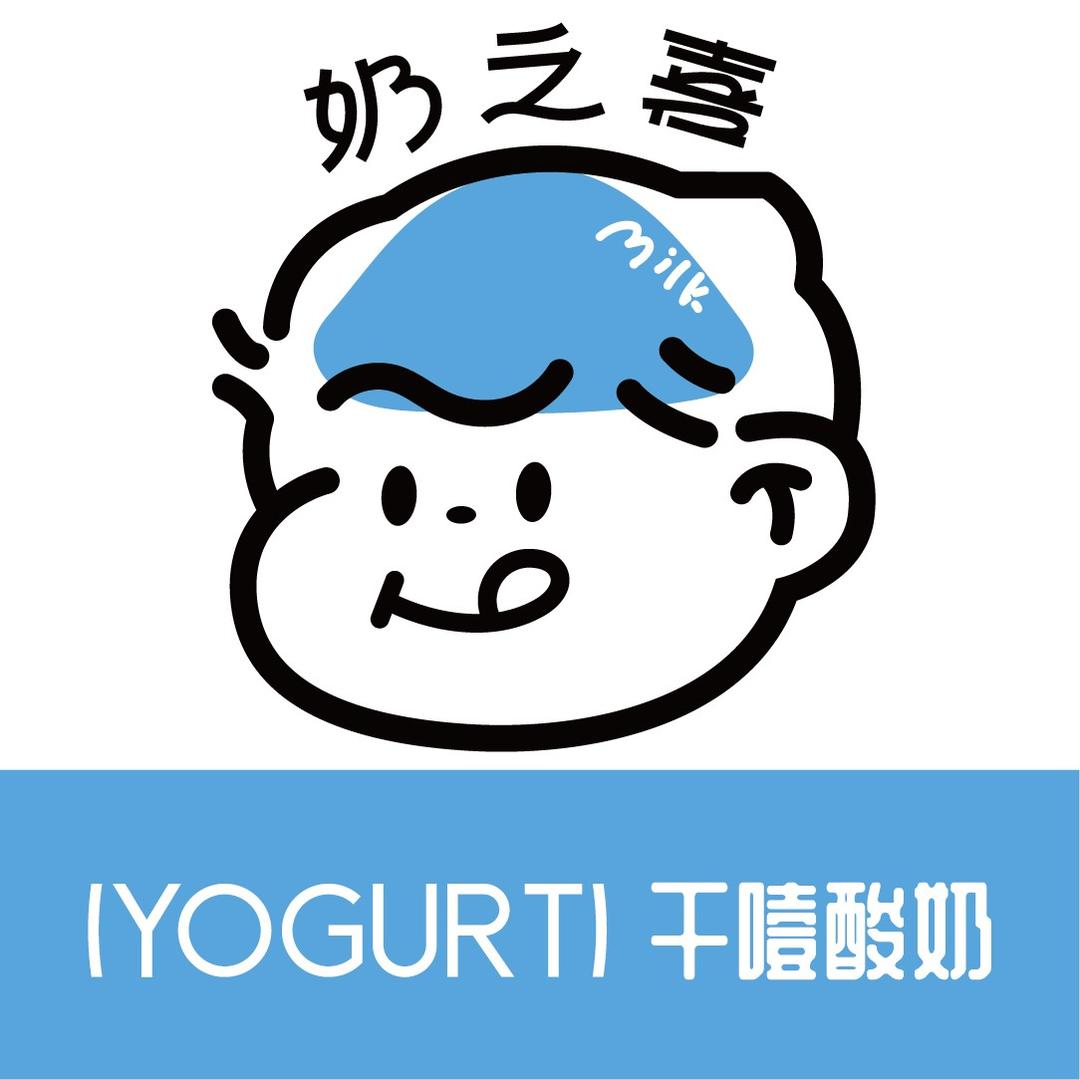 奶之喜干噎酸奶(兰城路店)