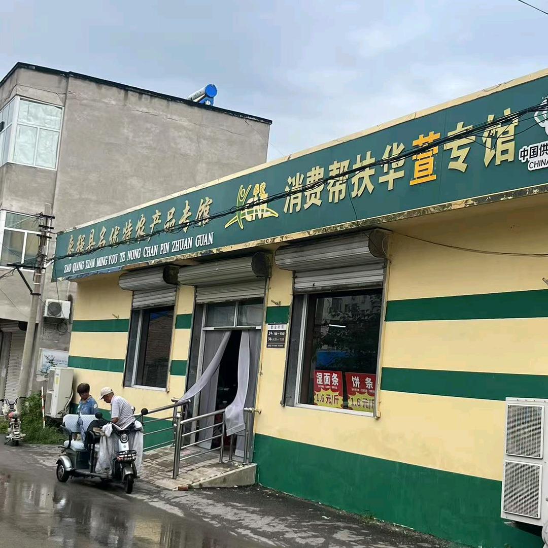 枣强民思麦