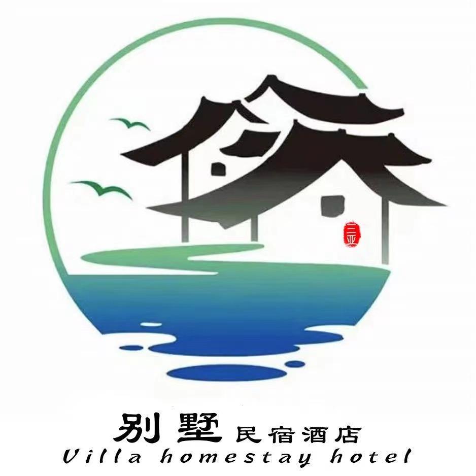 三亚亚龙湾驿兔度假泳池别墅