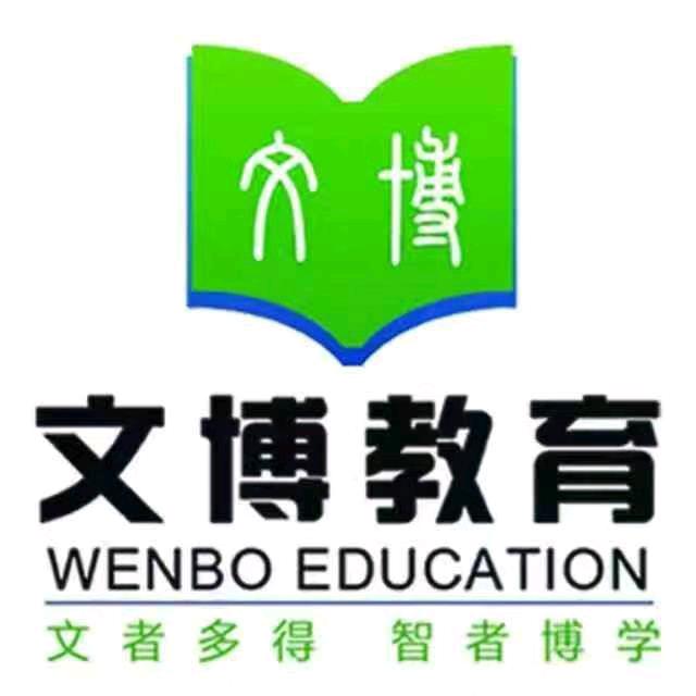 文博教育(松鼠Ai)