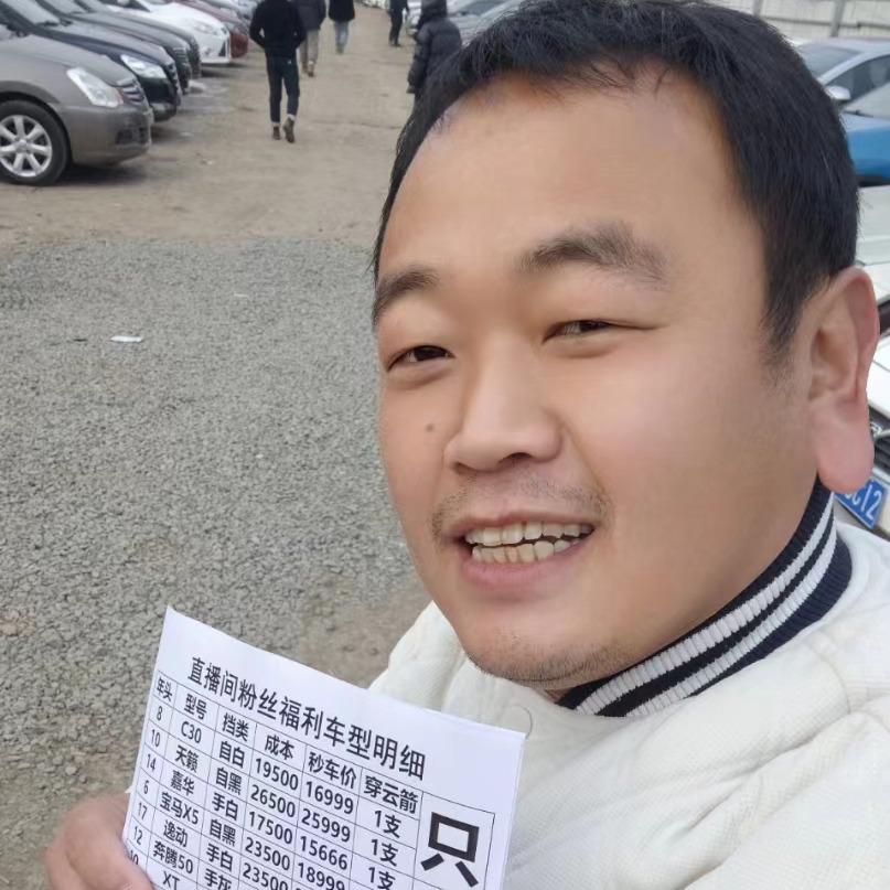 香河之德汽车