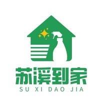 深圳市宝庆居家服务工程有限公司