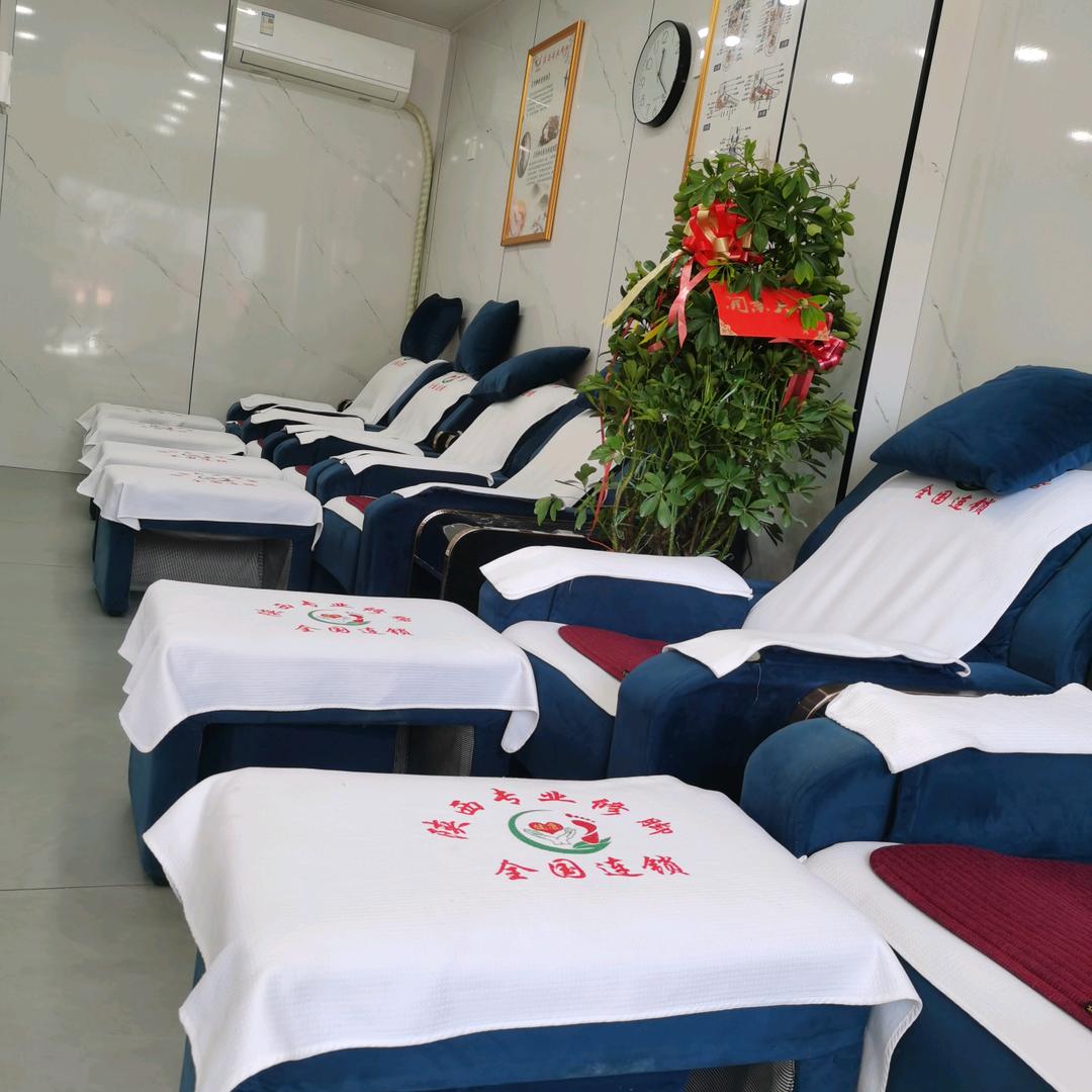 红安县正甲卫士养生保健馆