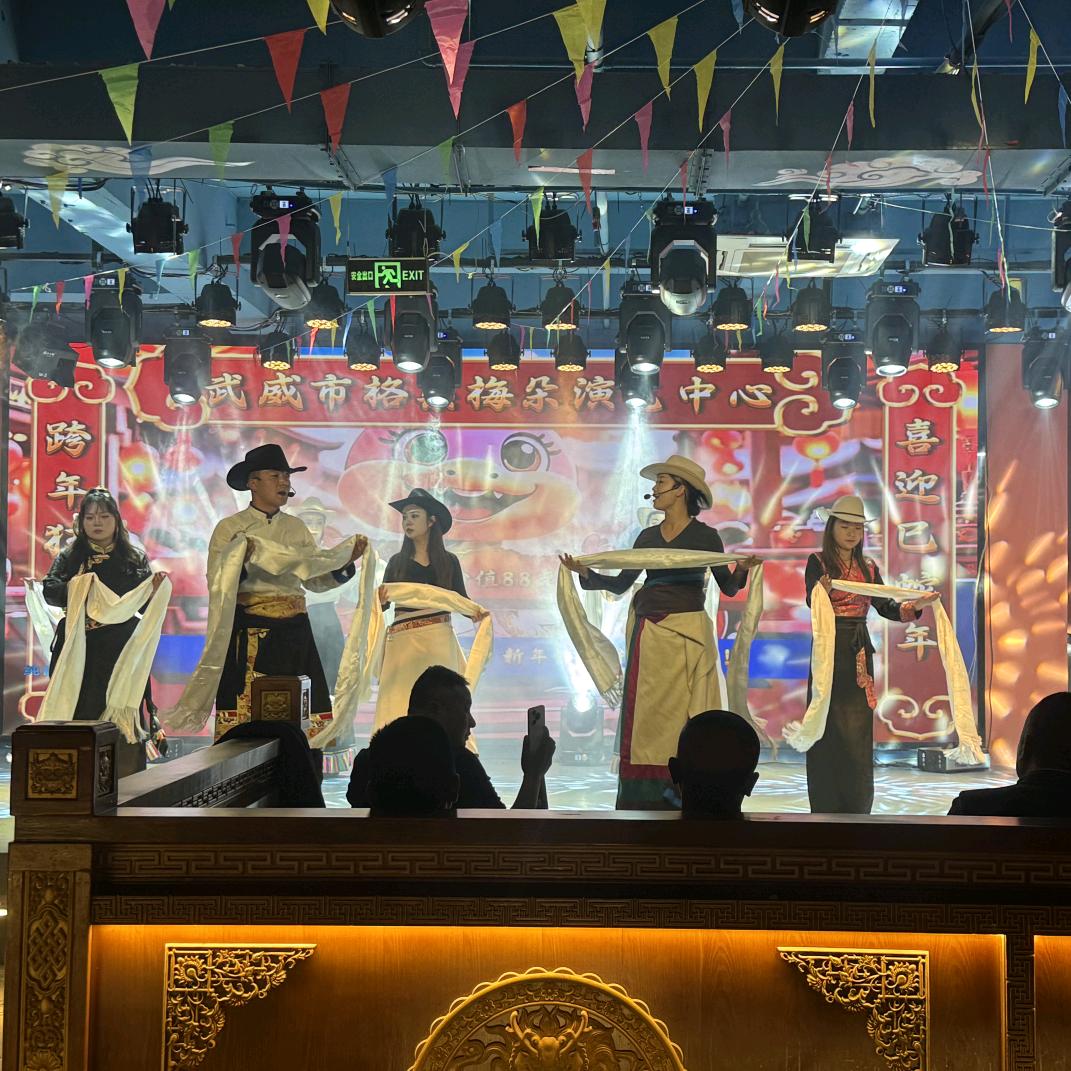 格桑梅朵郎瑪厅