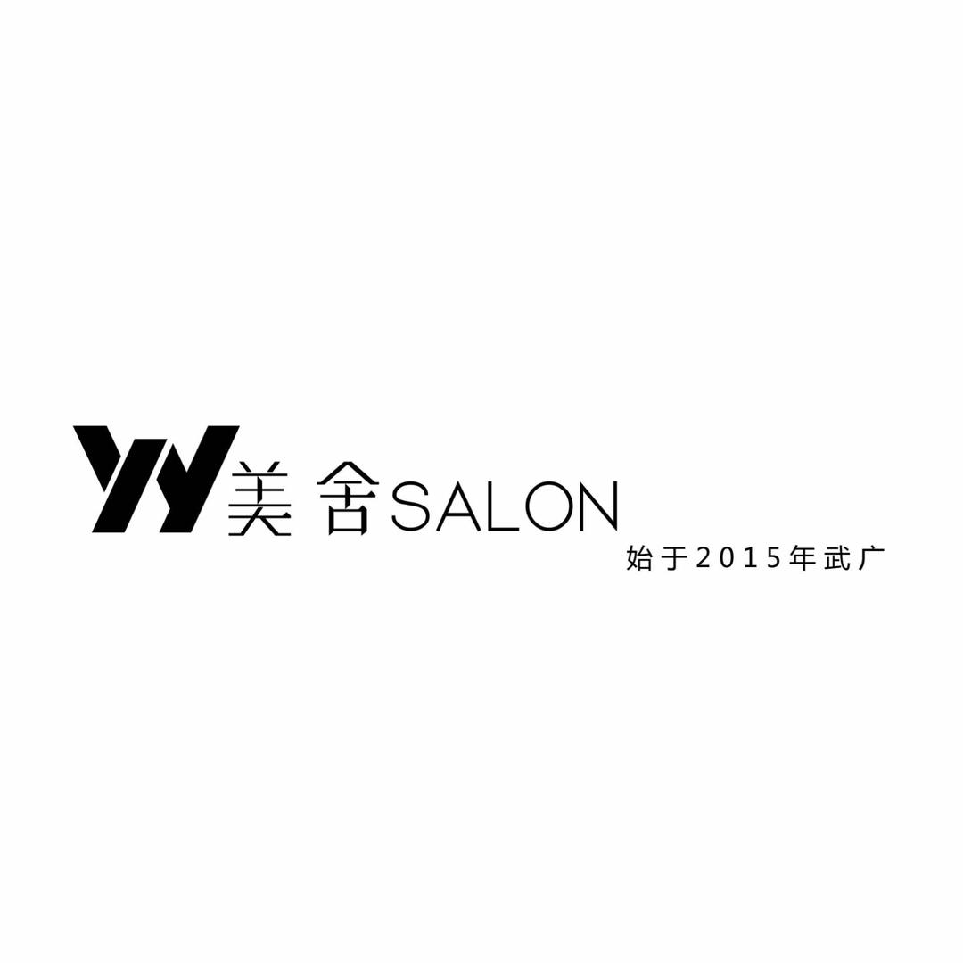 蔡甸美舍SALON官方号