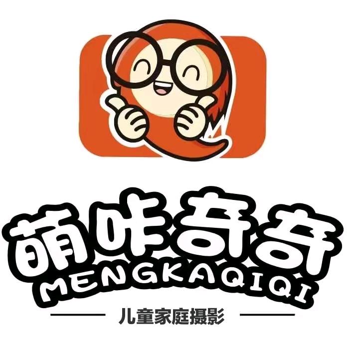 萌咔奇奇卓越儿童家庭摄影专用号
