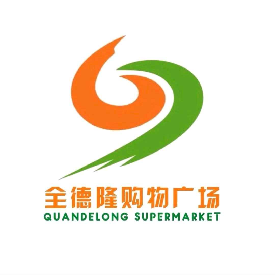 全德隆购物广场凯旋店