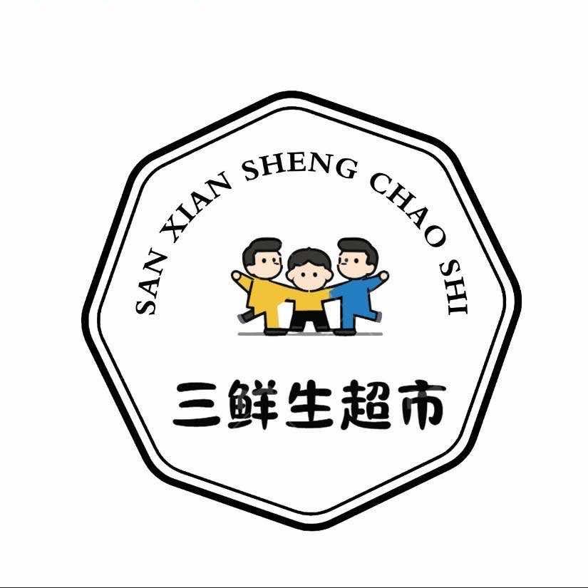 三鲜生超级水果店大帅
