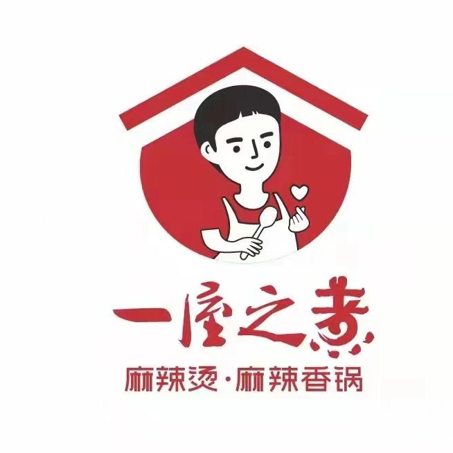 一屋之煮麻辣烫小蓉