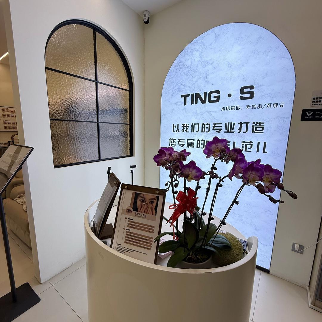 TINGS汀色·美学集合店官方号