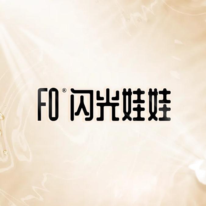 绯梵爱妆科技美肤