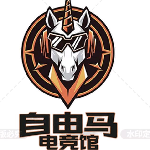 自由马电竞馆