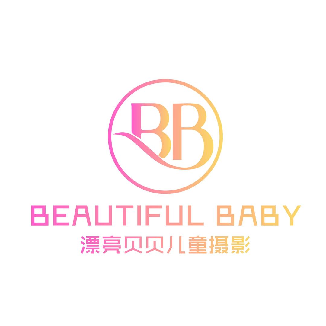 蔡甸漂亮宝贝儿童摄影