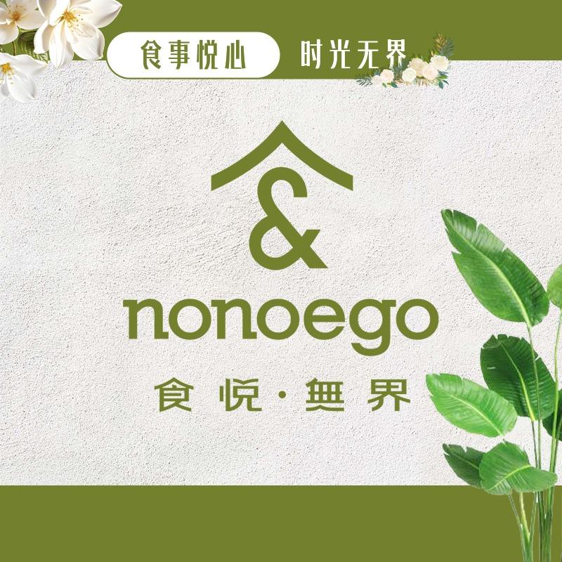 食悦無界·融合菜·下午茶·生日·聚会