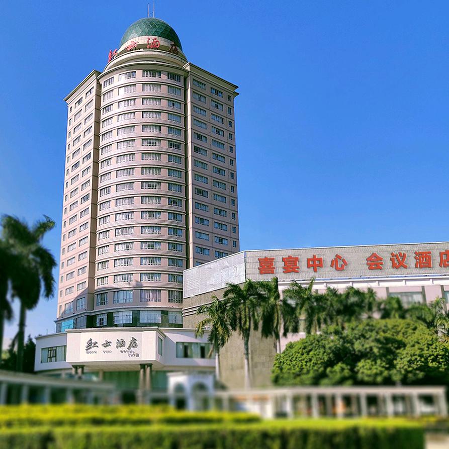 红云酒店(北流城西一路店)宠粉号