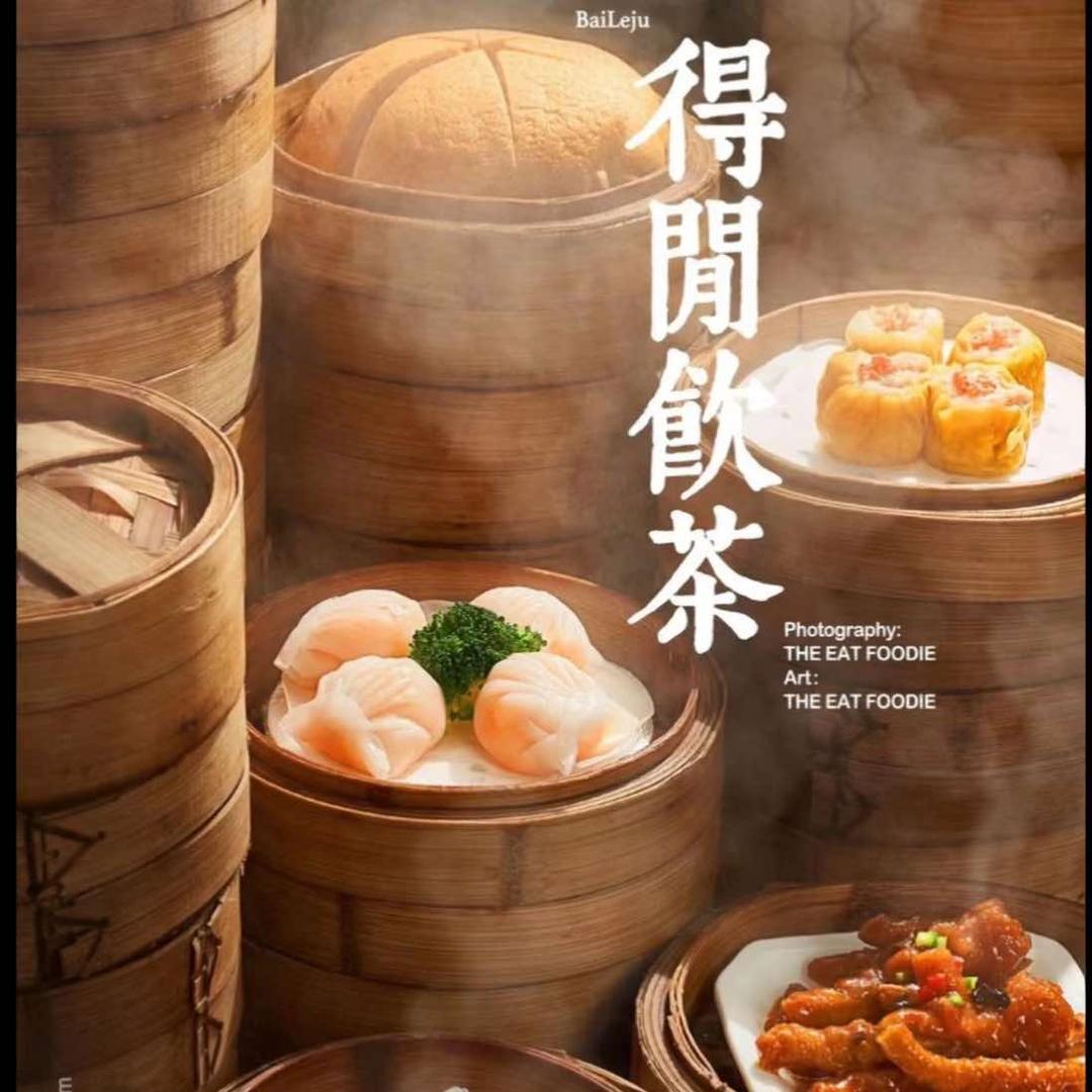 顺粤楼餐饮(悦尚奥莱店)官方号