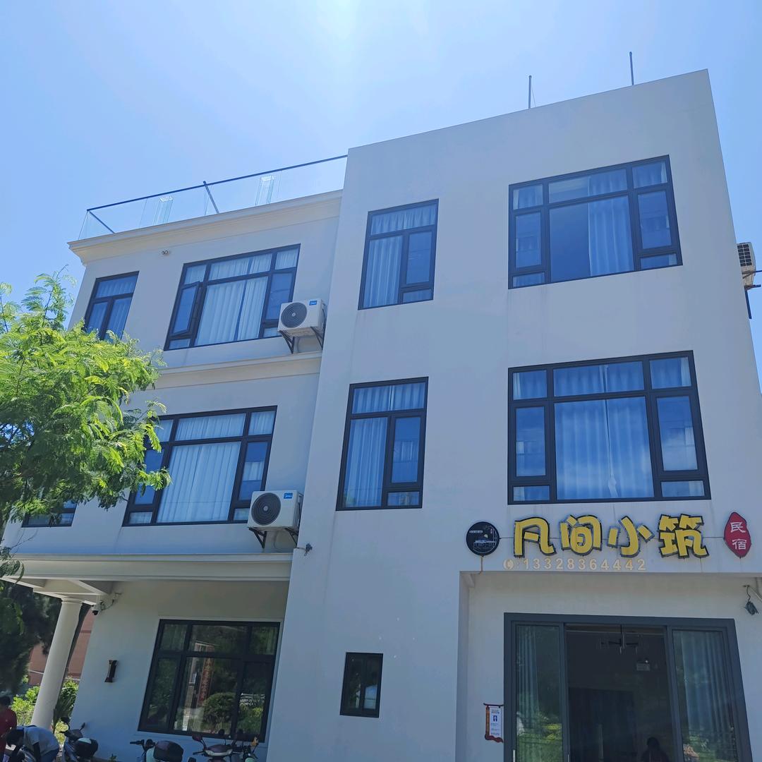 湄洲岛凡间小筑民宿
