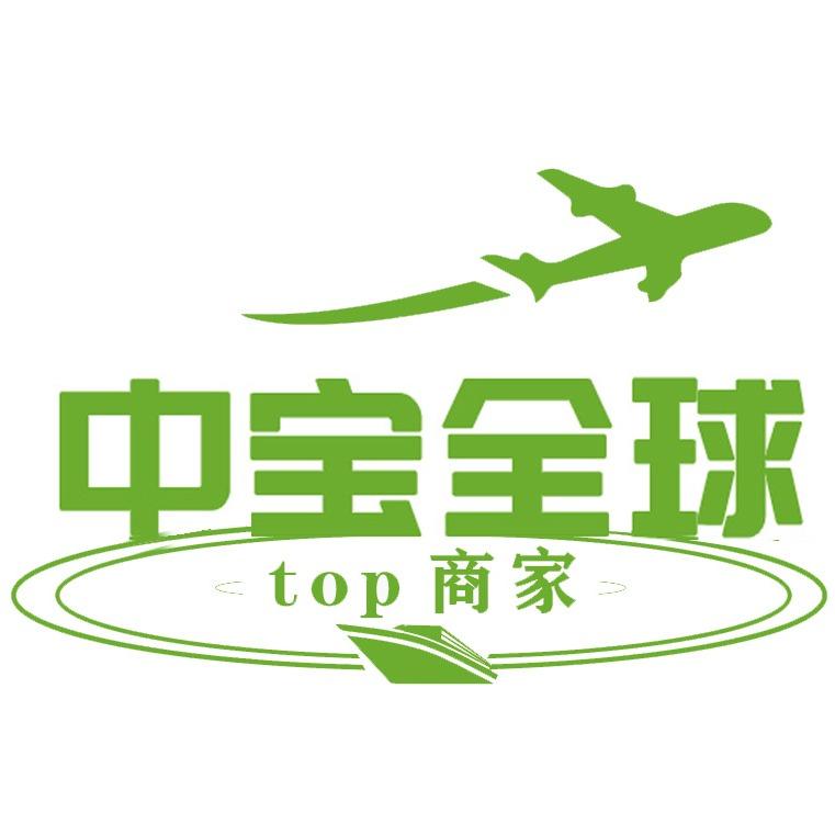 中宝旅行社 -官号