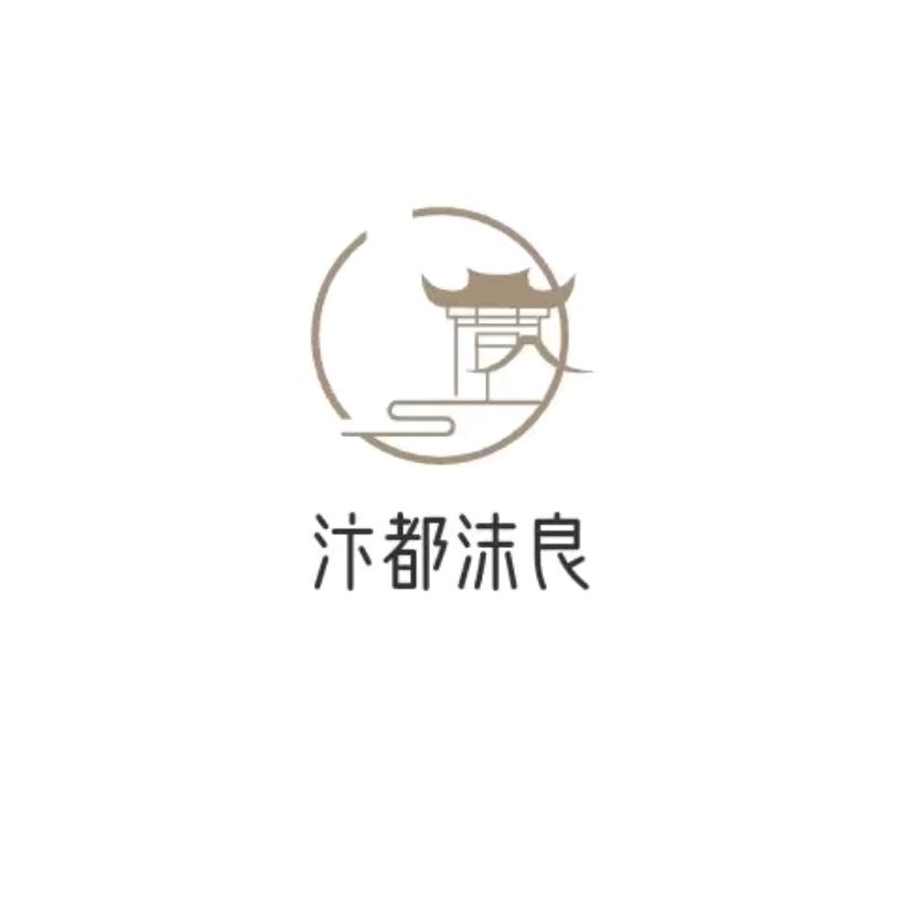 开封汴都沫良民宿