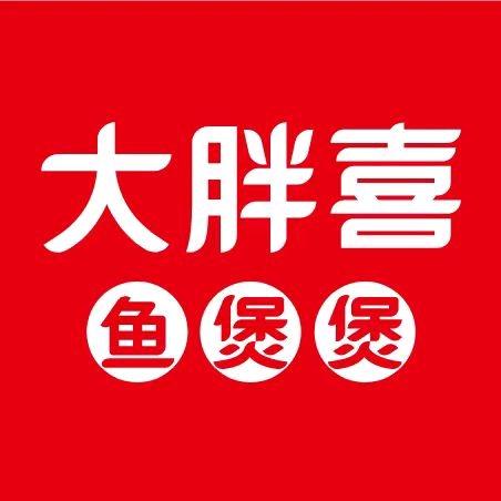 大胖喜鱼煲煲总部