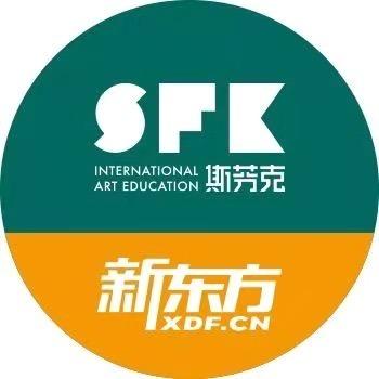 新东方斯芬克国际本科