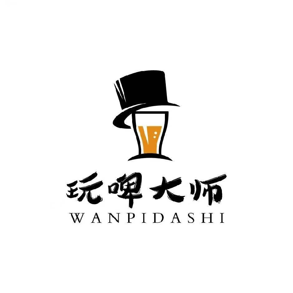 玩啤大师鲜啤闪送（隆鑫店）