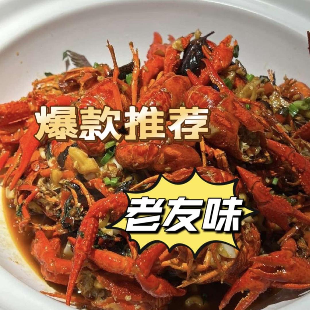 老街口餐饮店