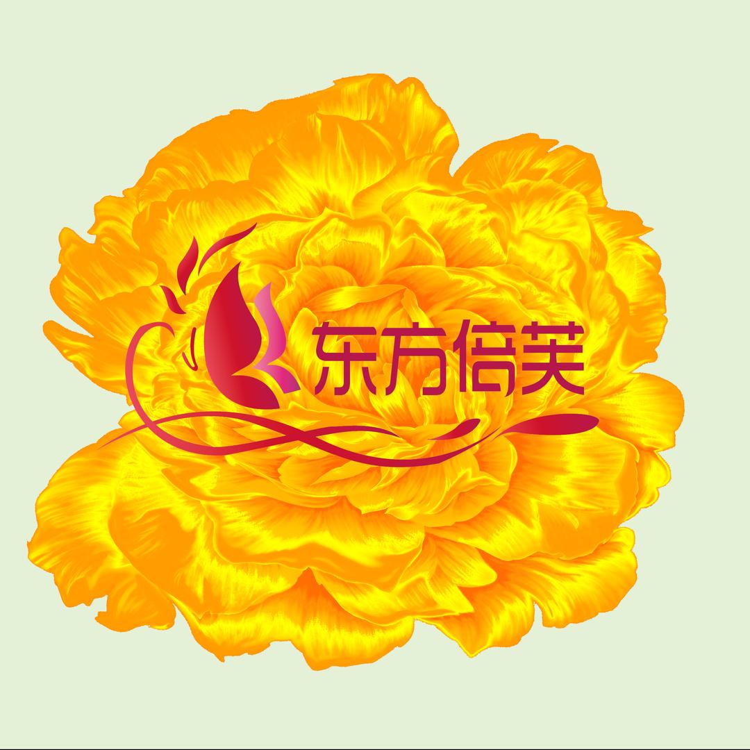 东方倍芙