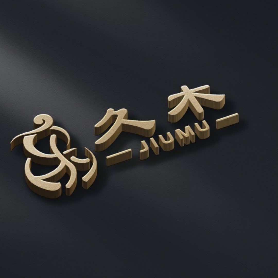 一品芳颜（久木堂白沙贵福店）