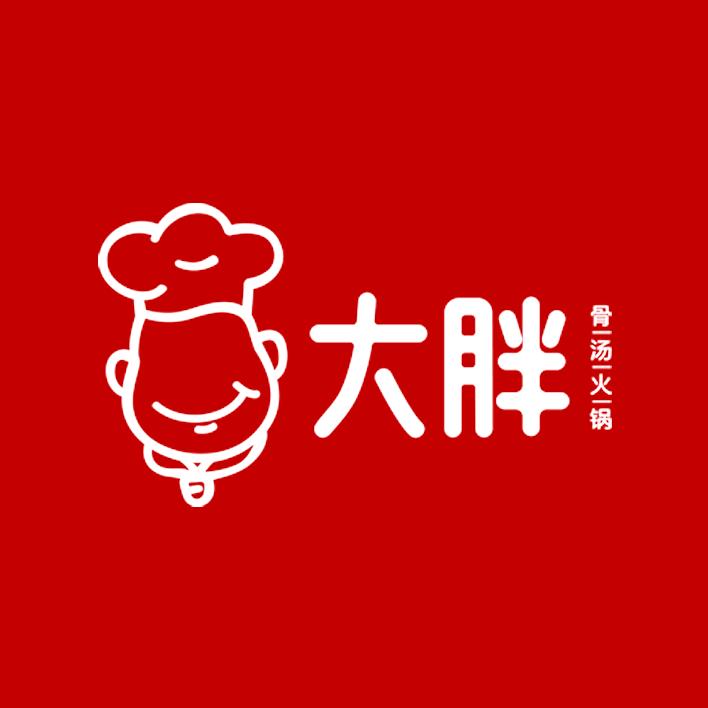 大胖骨汤火锅(莒南店)