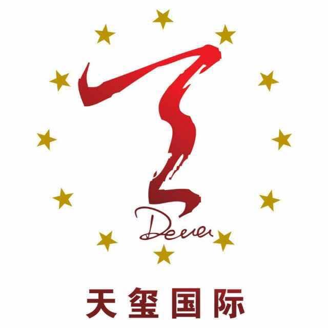 天玺皮肤管理中心二店