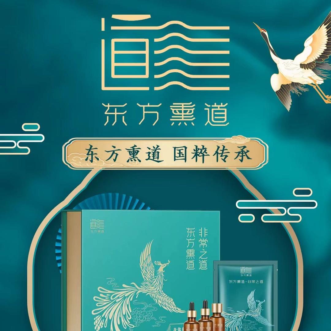 东方熏道(香港映像店)