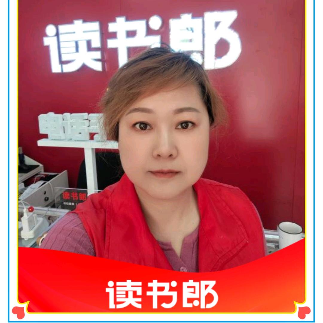 读书郎学习机(福海路小学店)