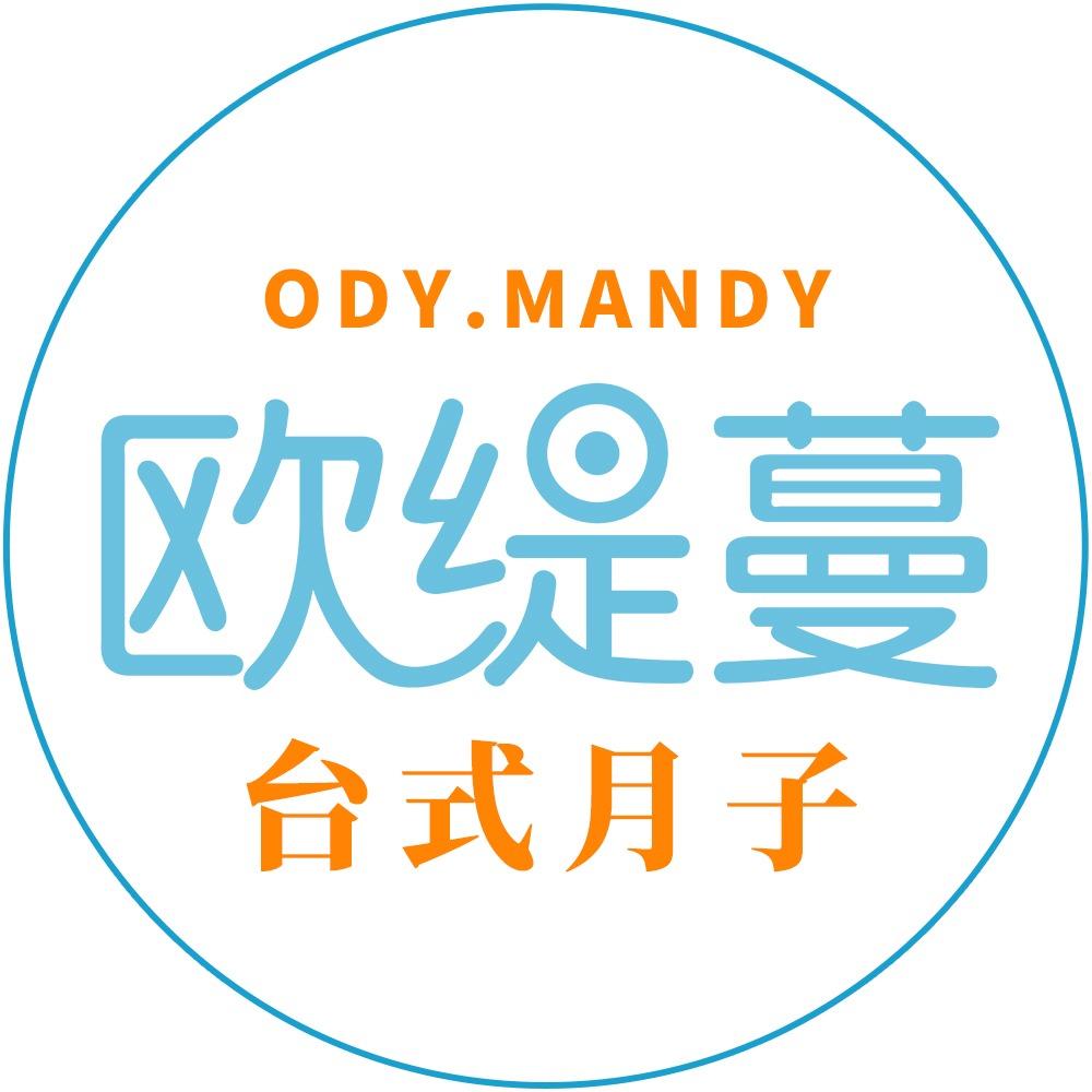 欧缇蔓国际月子会所（六盘水店）