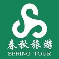 春秋旅游旅行社-专注海岛游