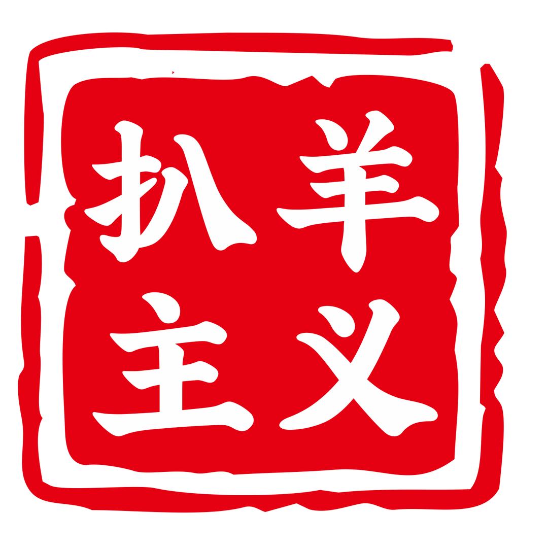 扒羊主义·烤全羊自助火锅(下沙店)