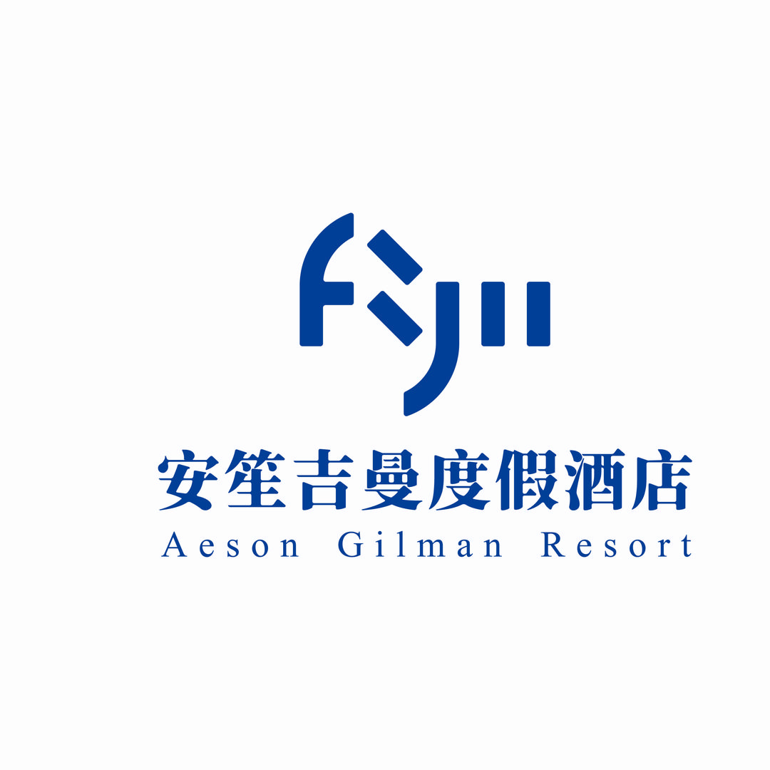 安笙吉曼度假酒店