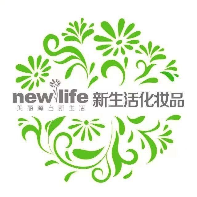 新生活化妆品(滁州合蚌8号地店)