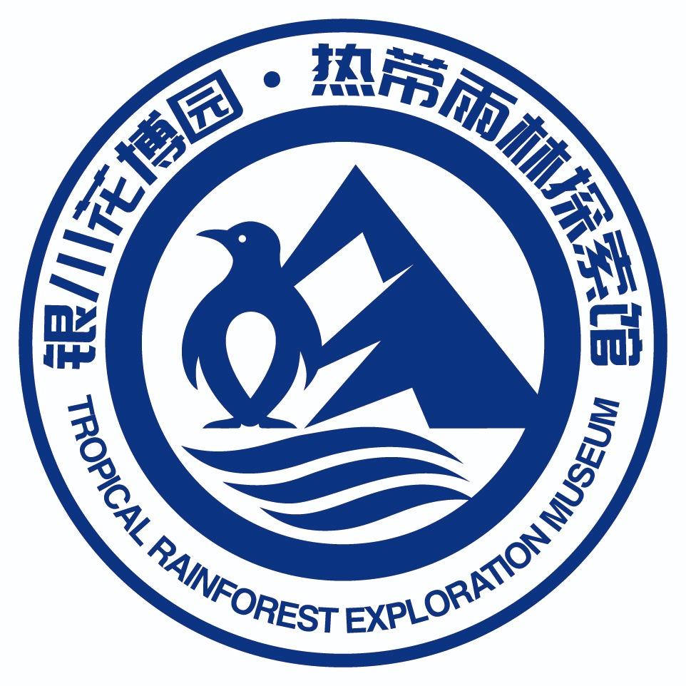 热带雨林探索馆