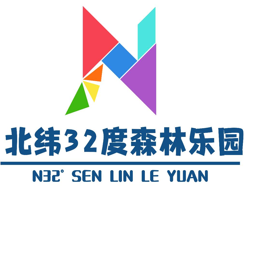 北纬32度森林营地