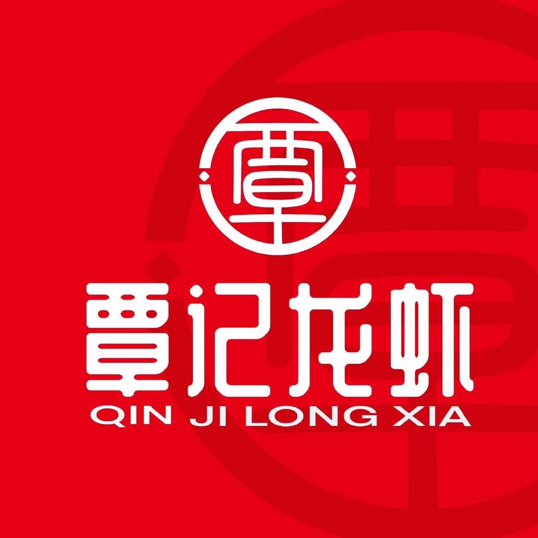 覃记龙虾