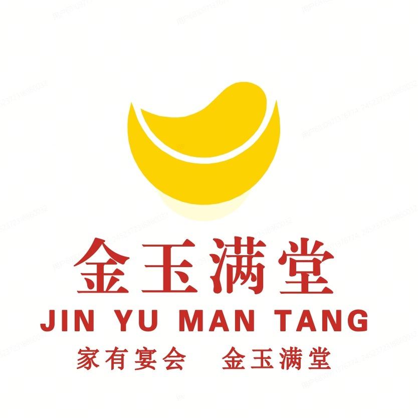长葛市金玉满堂宴会中心