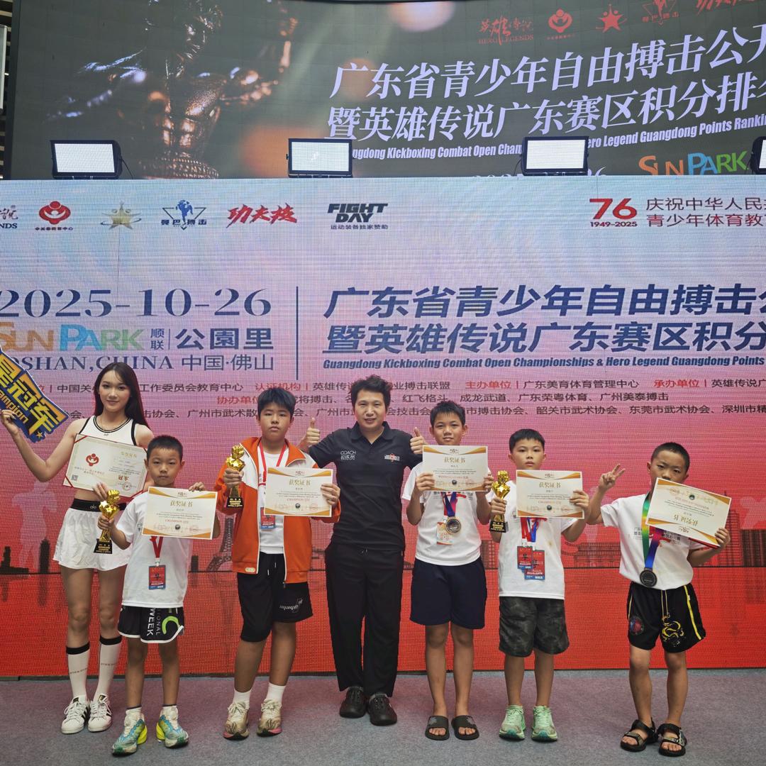 胜者武道搏击官方号