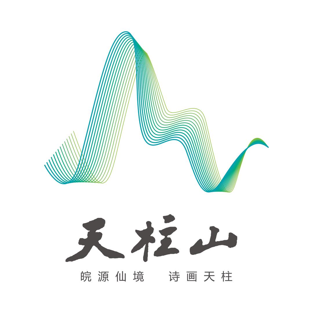 安徽天柱山