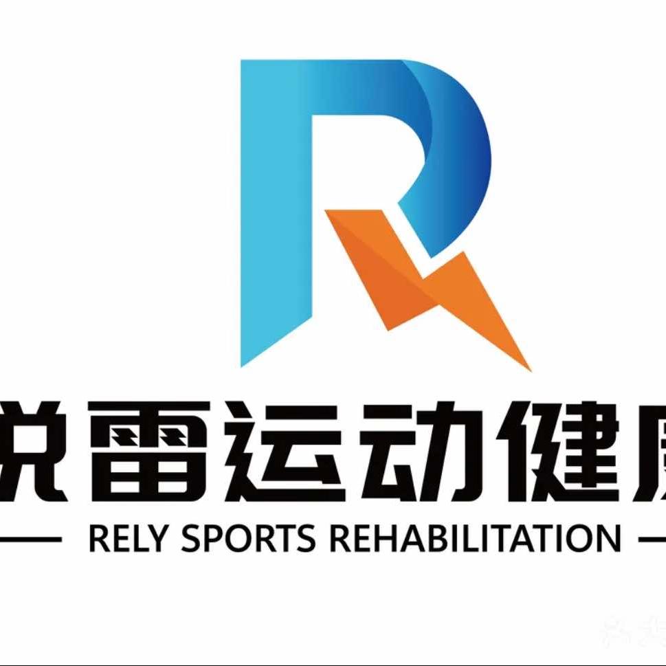 锐雷运动健康官方号