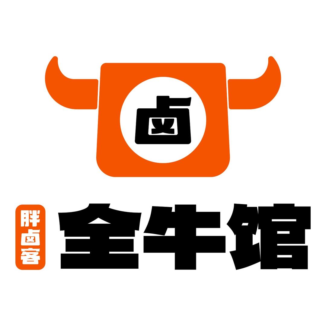 胖卤客全牛馆(临沂兰山店)