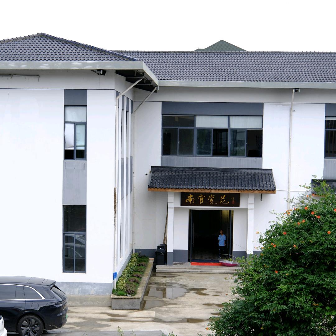 南官瓷苑（研学号）